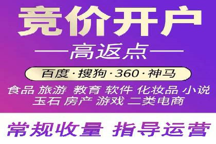 提升SEM广告效果的关键词选择与优化——以一则成功案例为鉴