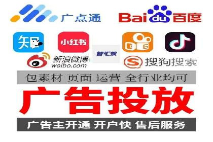 百度竞价案例：打造爆款广告案例解析