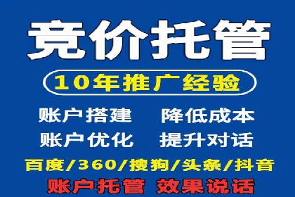 信息流广告竞价实战：案例分析及策略