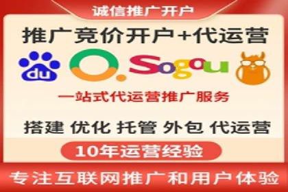 信息流推广开户实战案例：揭秘高效广告投放