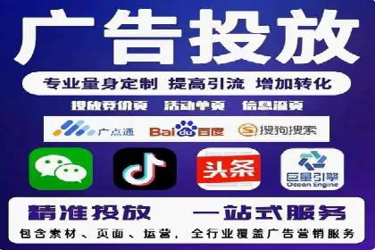 信息流内容运营成功案例解析